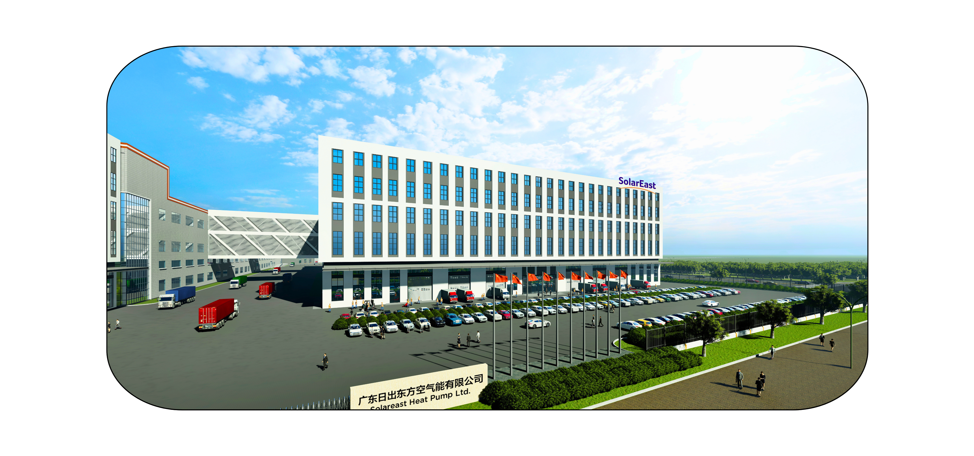 production base base de production