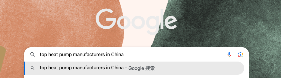 Les principaux fabricants de pompes à chaleur en Chine forment Google